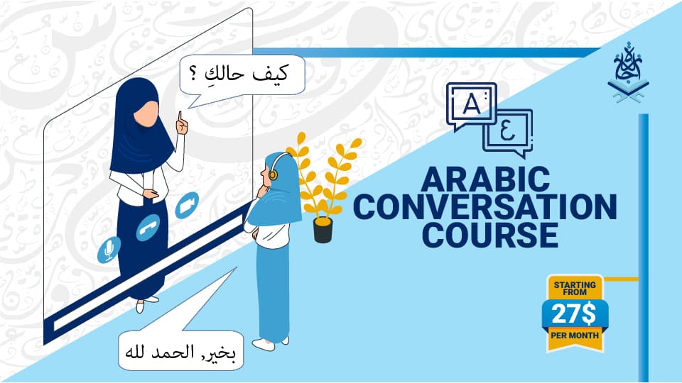courses