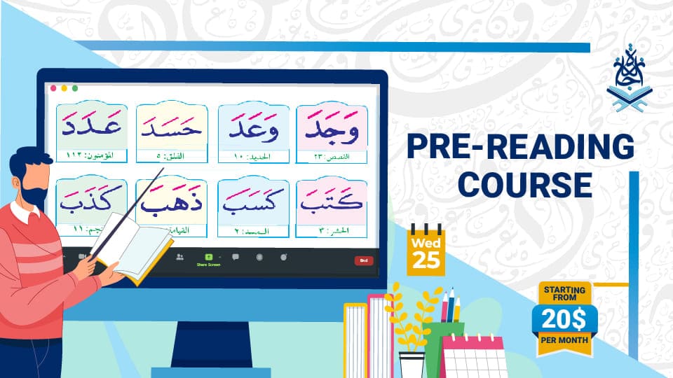 courses