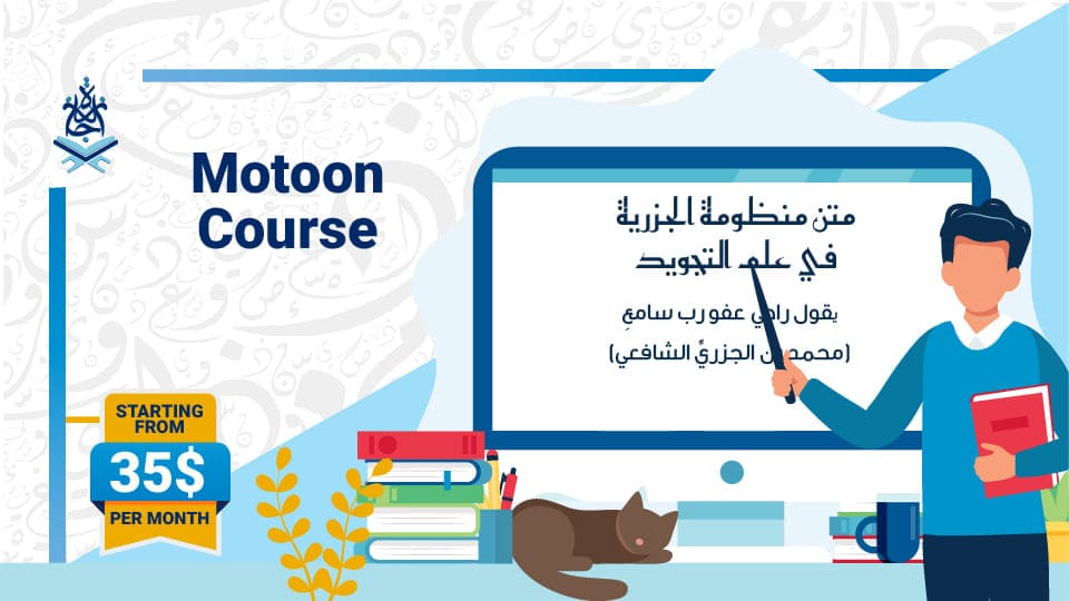 courses