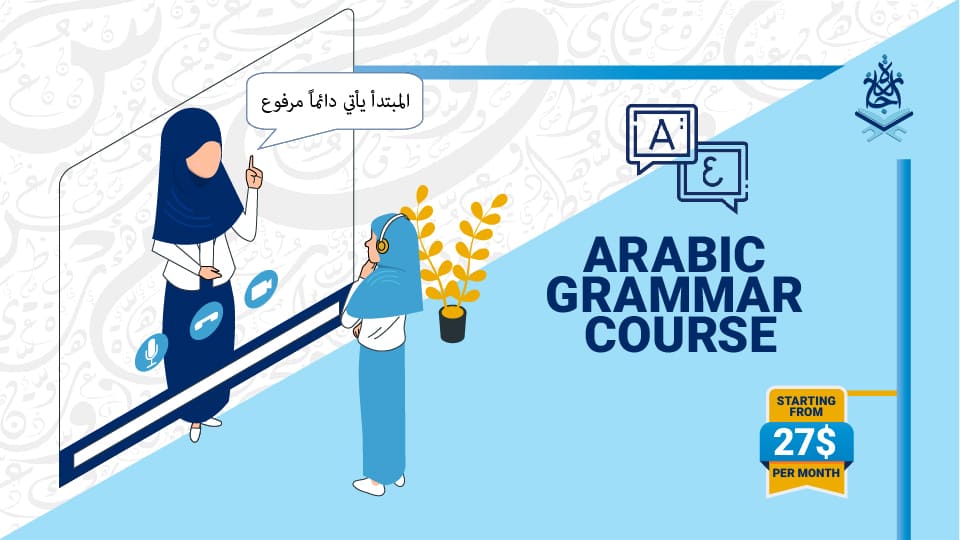 courses